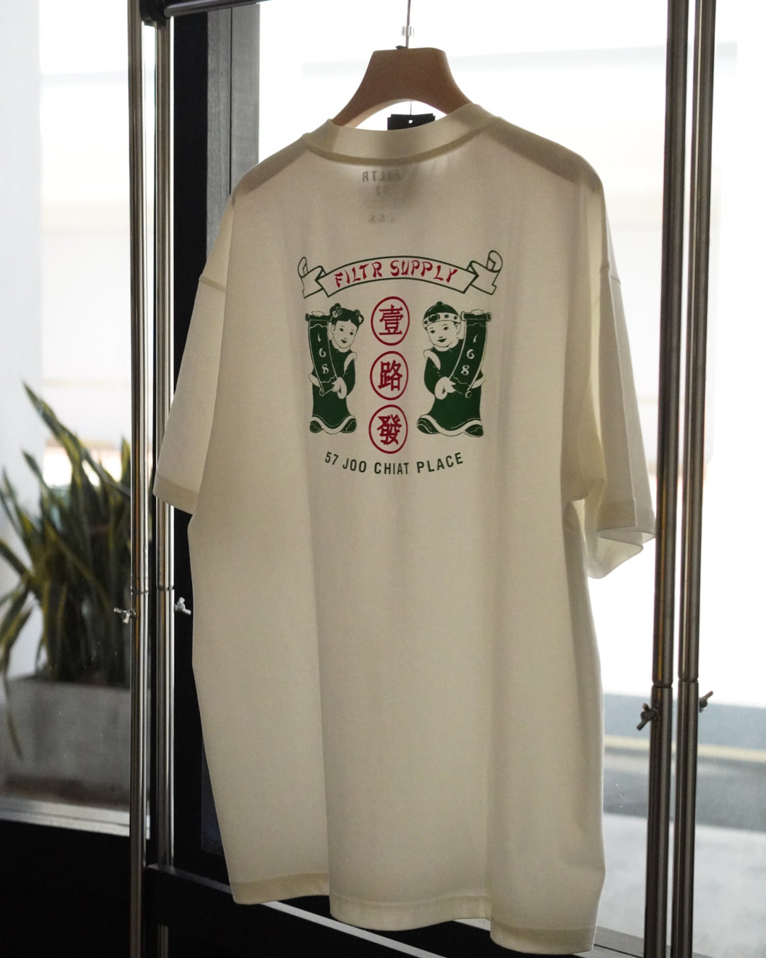 168 OPENING TEE - WHITE