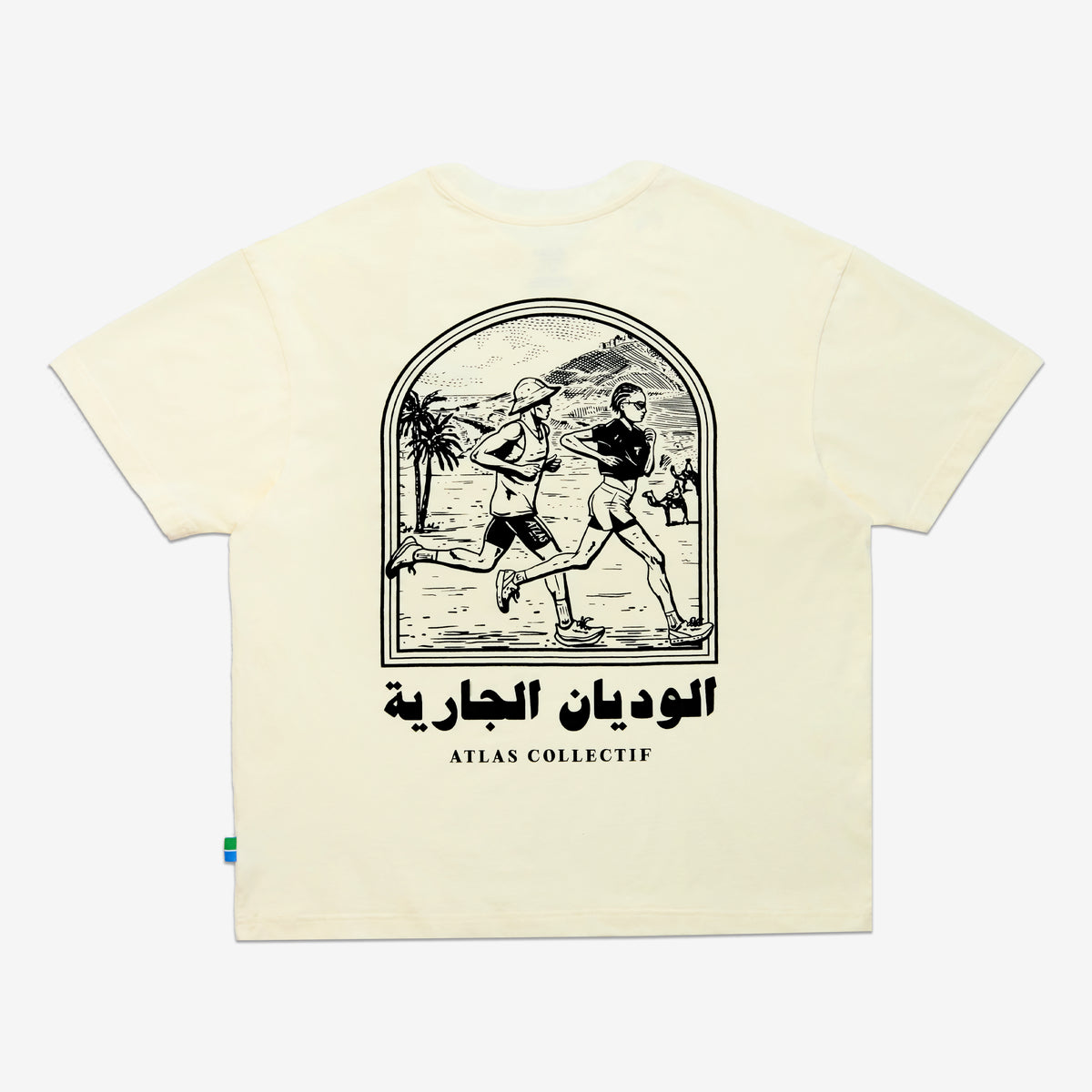 Wadi Cotton Tee Beige
