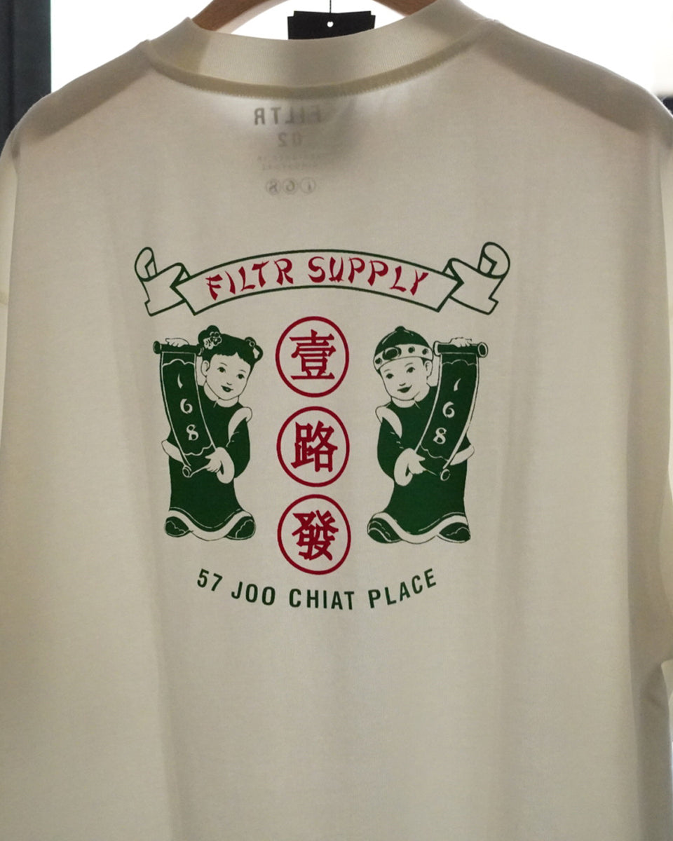 168 OPENING TEE - WHITE