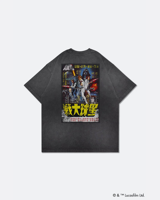 GROCERY STAR WARS A NEW HOPE 1977 HONG KONG MOVIE POSTER TEE/ WASHED BLACK