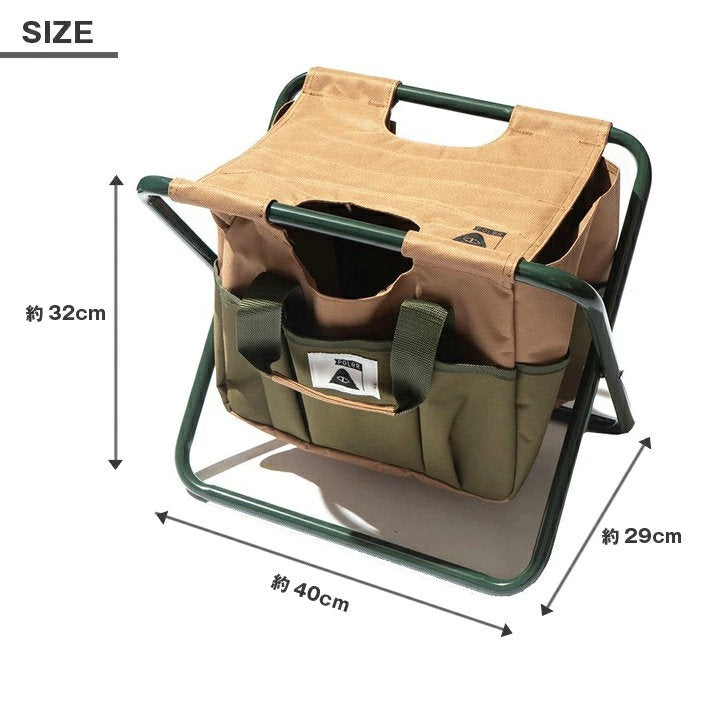 MULTI UTILITY CHAIR- BEIGE