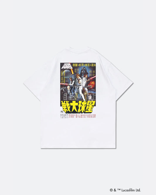 Star Wars A New Hope 1977 HK Movie Poster Tee - White