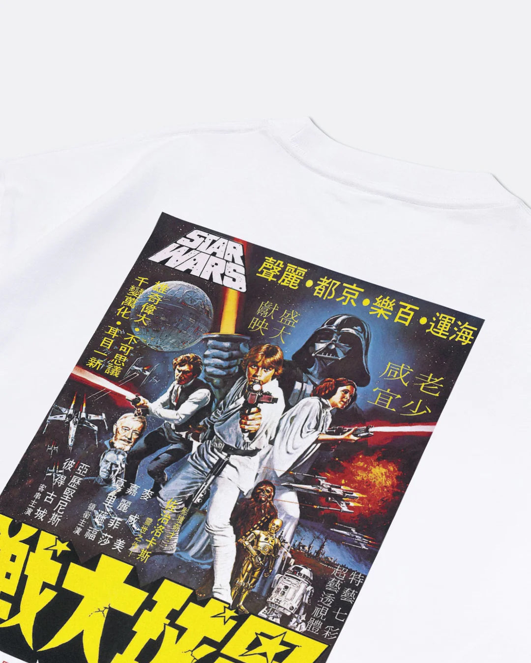 Star Wars A New Hope 1977 HK Movie Poster Tee - White