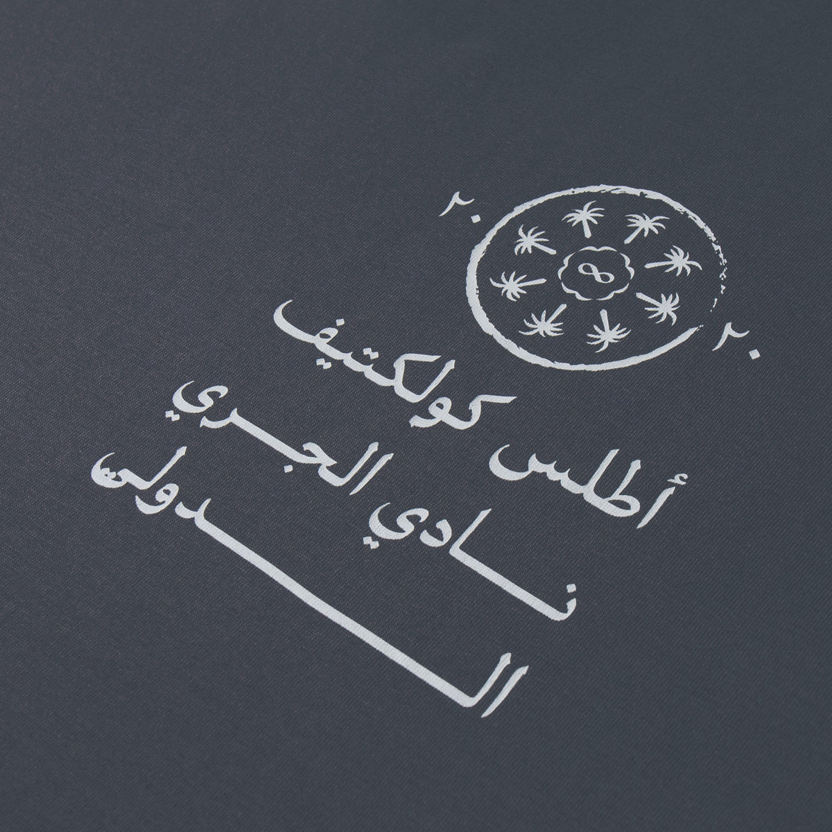 International Running Club Tee Dark Grey