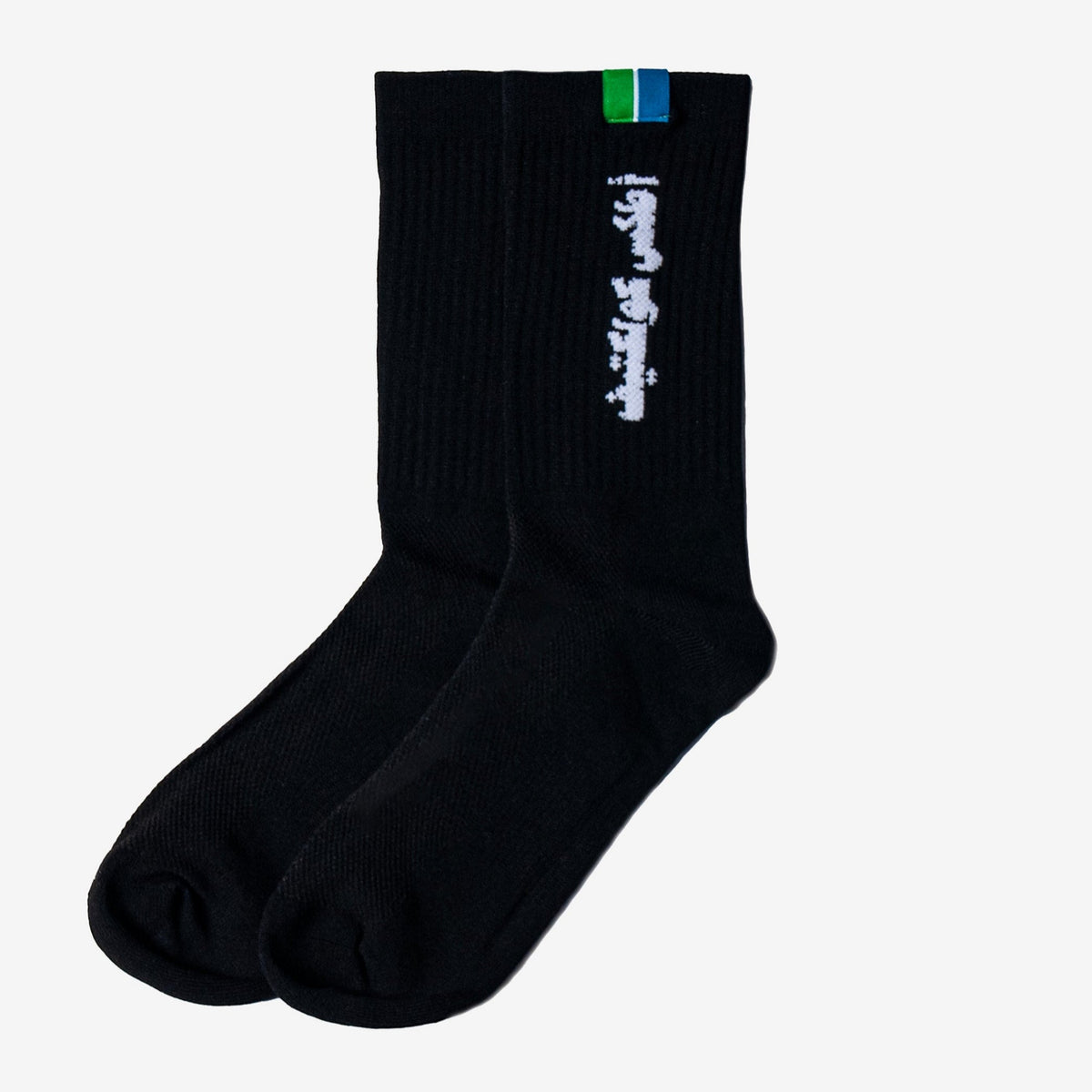 Wadi Socks Black