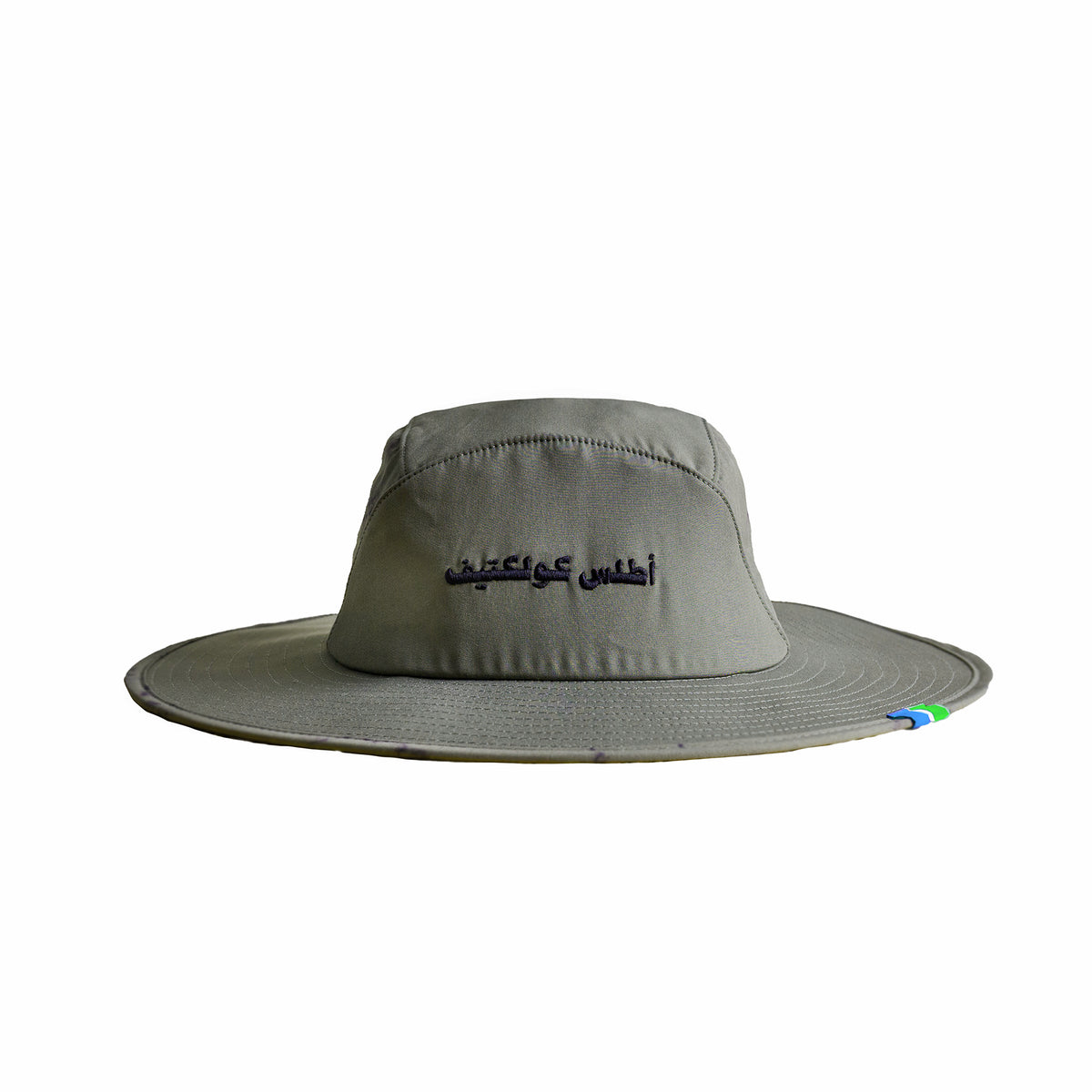 Wadi V2 Boonie Hat Olive Green