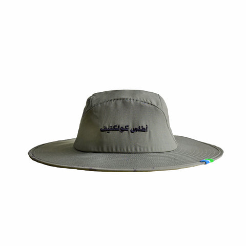 Wadi V2 Boonie Hat Olive Green
